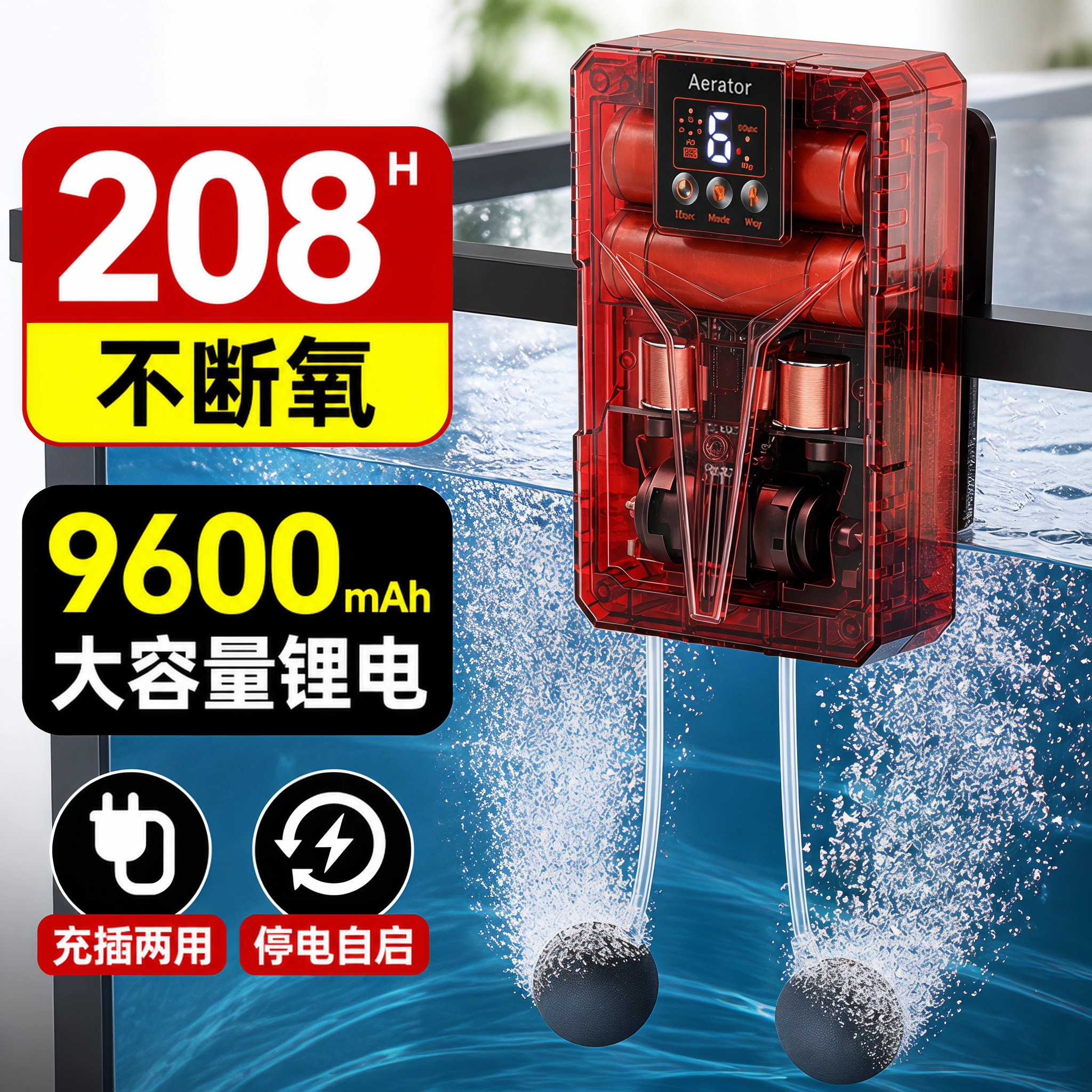 臻龙殿氧气泵超静音鱼缸专用制氧增氧机家用养鱼打氧泵充电增氧泵