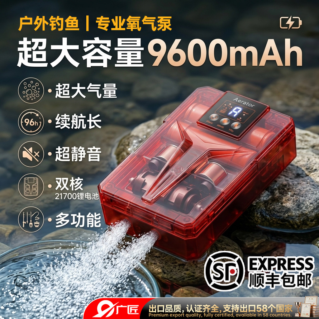 臻龙殿氧气泵超静音鱼缸专用制氧增氧机家用养鱼打氧泵充电增氧泵