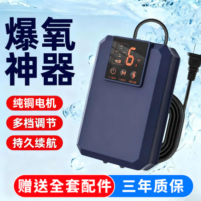 臻龙殿鱼缸增氧泵静音氧气泵