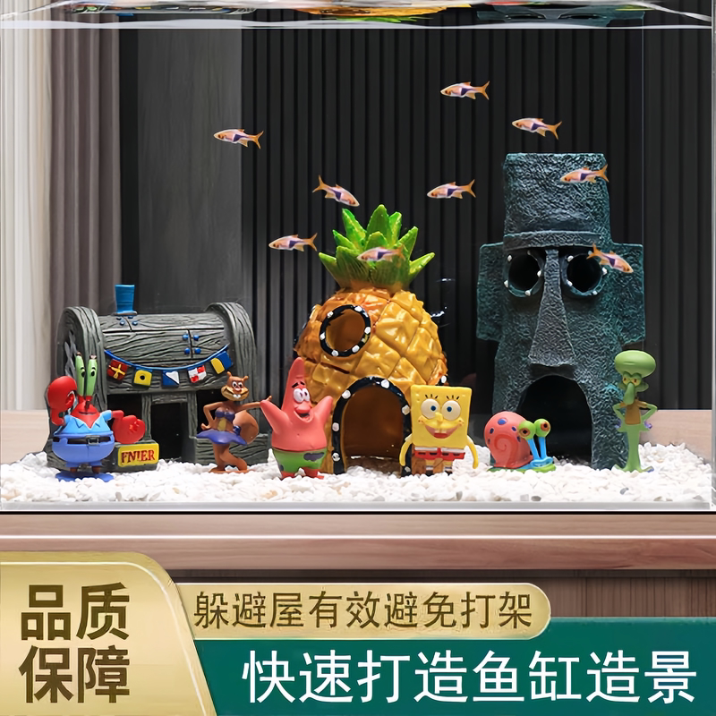 鱼缸造景装饰摆件海绵宝宝派大星