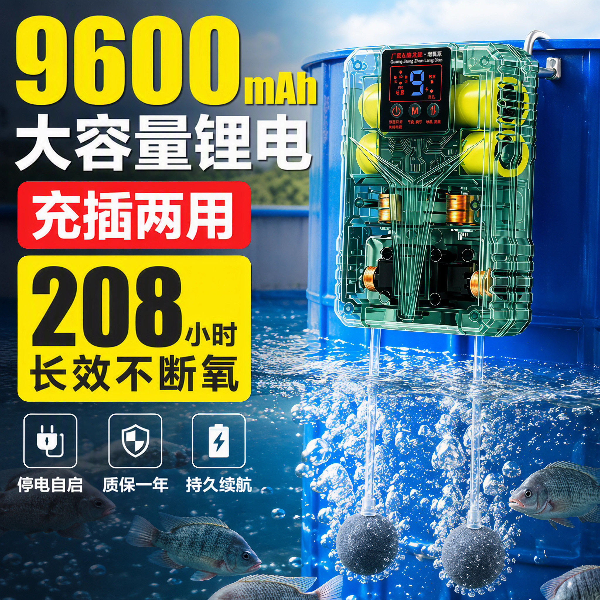 户外钓鱼冲氧泵便携式增氧泵静音打氧机鱼缸增氧机充电两用充氧泵