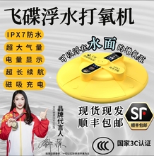 增氧泵钓鱼专用充电浮水超静音户外垂钓便携式充氧机增氧泵打氧机