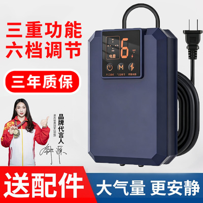 多功能超静音鱼缸氧气泵