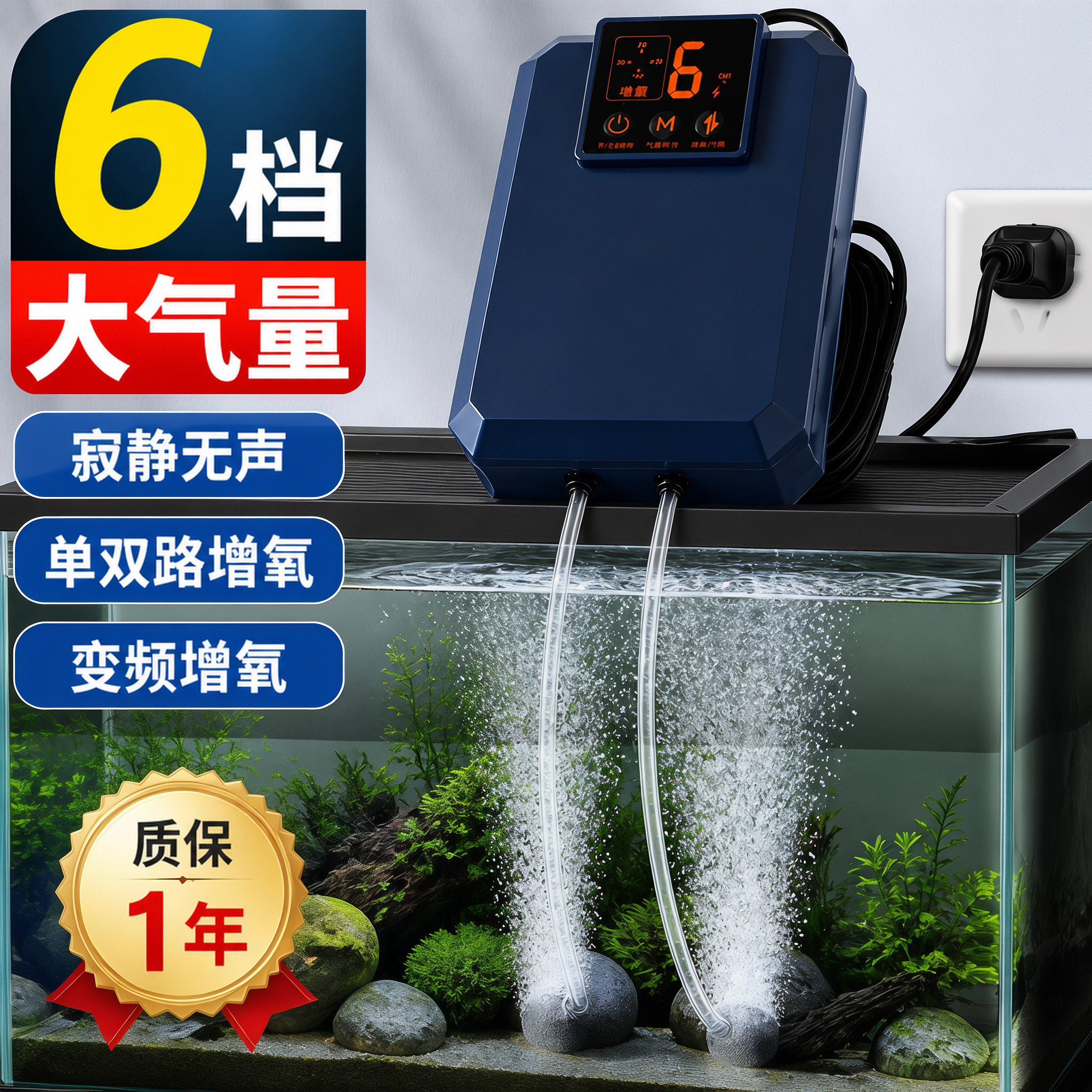 220v增氧机家用静音鱼缸氧气泵养鱼增氧泵小型打氧机充氧泵全自动