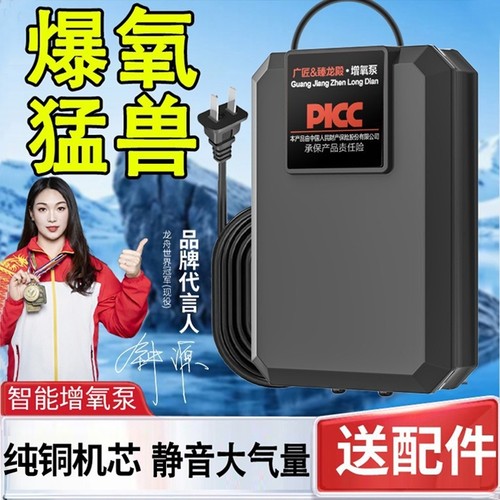 顺丰包邮-插电打氧机静音大气量