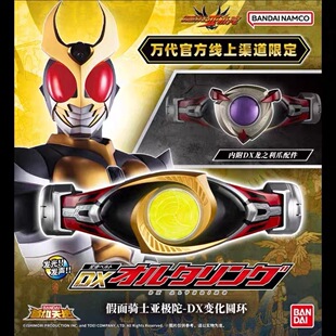 假面骑士亚极陀AGITO DX变身器腰带