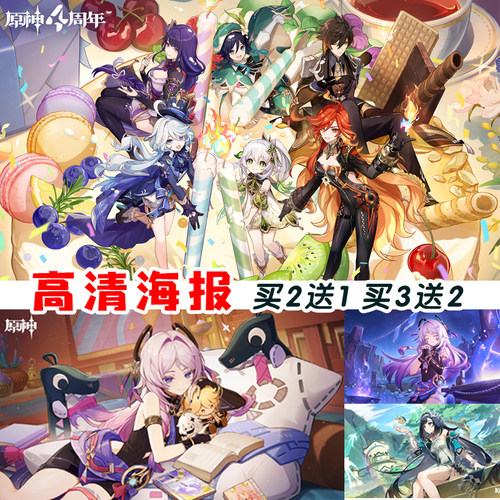 原神茜特菈莉海报超高清壁纸