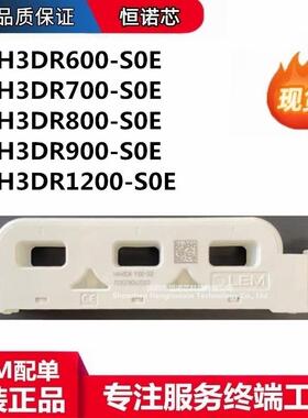 HAH3DR 900-S0E HAH3DR900-S0E LEM电流传感器 互感器 原装现货