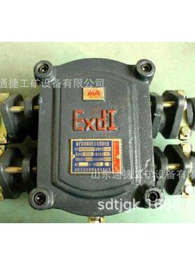 BHD-45/660（380）-3T低压电缆防爆接线盒 矿用低压电缆接线盒