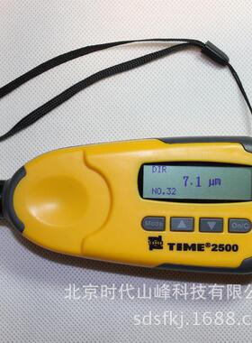 北京时代TIME2500涂镀层测厚 锌层 铬层测厚仪