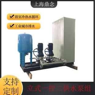 一用一备供水变频设备CDM 2公寓用水二次增压泵