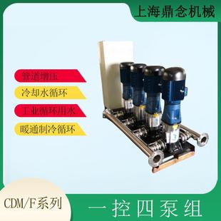 70三用一备小区变频供水设备 高扬程立式 管道循环增压泵CDM