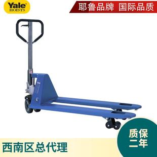 FBTP液压物流搬运车 手动叉车 液压手推车耶鲁yale