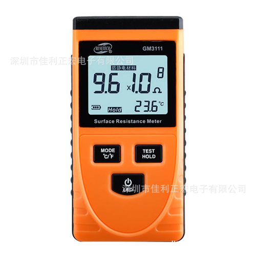 BENETECH标智GM3111数显手持式表面电阻测试仪材料静电测试仪