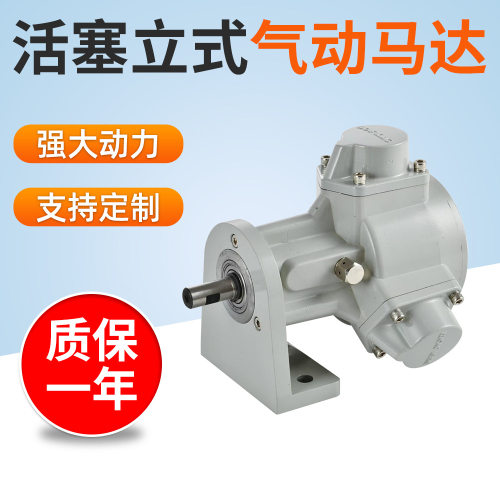 现货AM3活塞式大功率气动马达 大扭矩马达  卧式马达