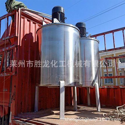 供立式电加热不锈钢搅拌罐 油漆油墨涂料搅拌罐 润滑油液体搅拌罐