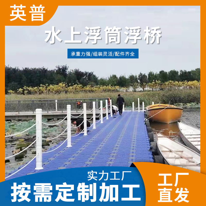 量大从优 水上码头浮桥浮筒 户外运动水上滚筒 承重力强配件齐全