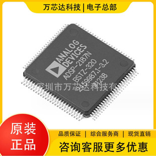 ADSP-2187NBSTZ-320 嵌入式芯片 数字信号处理器 LQFP-100(14x14)