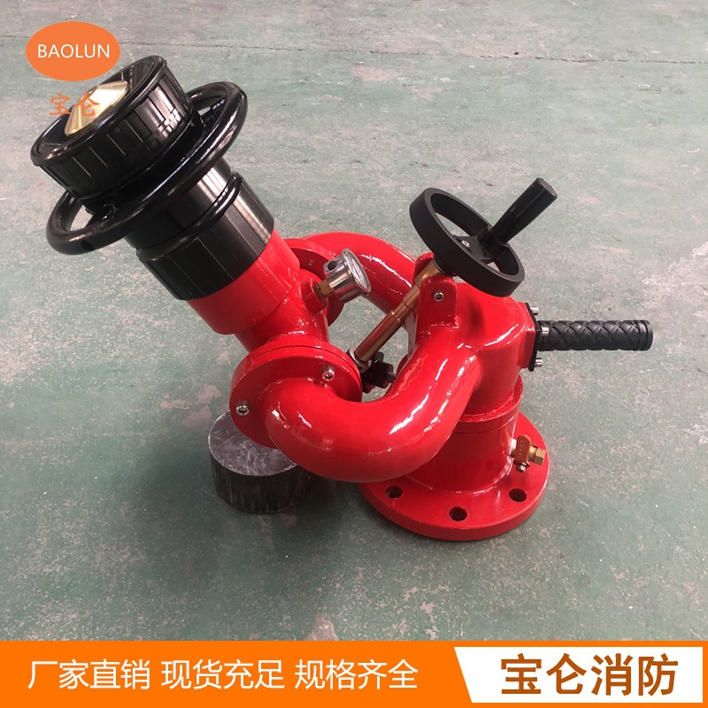 茂鑫固定式手动消防水炮PS30-50涡轮拖车手轮式移动炮泡沫水两用