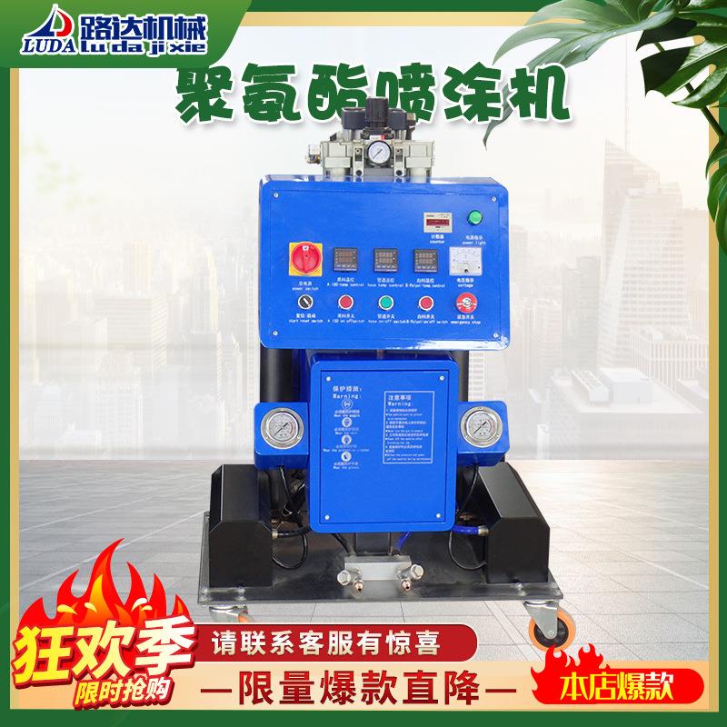 油性js聚脲喷涂机外墙保温大功率气动液压防腐聚氨酯发泡剂喷涂机