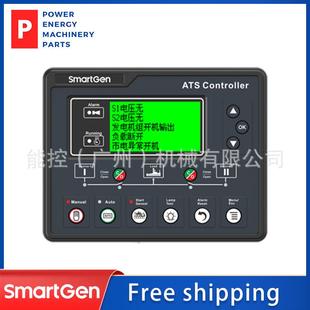 HAT700I双电源自动切换控制器ATS模块兼容发电机零件