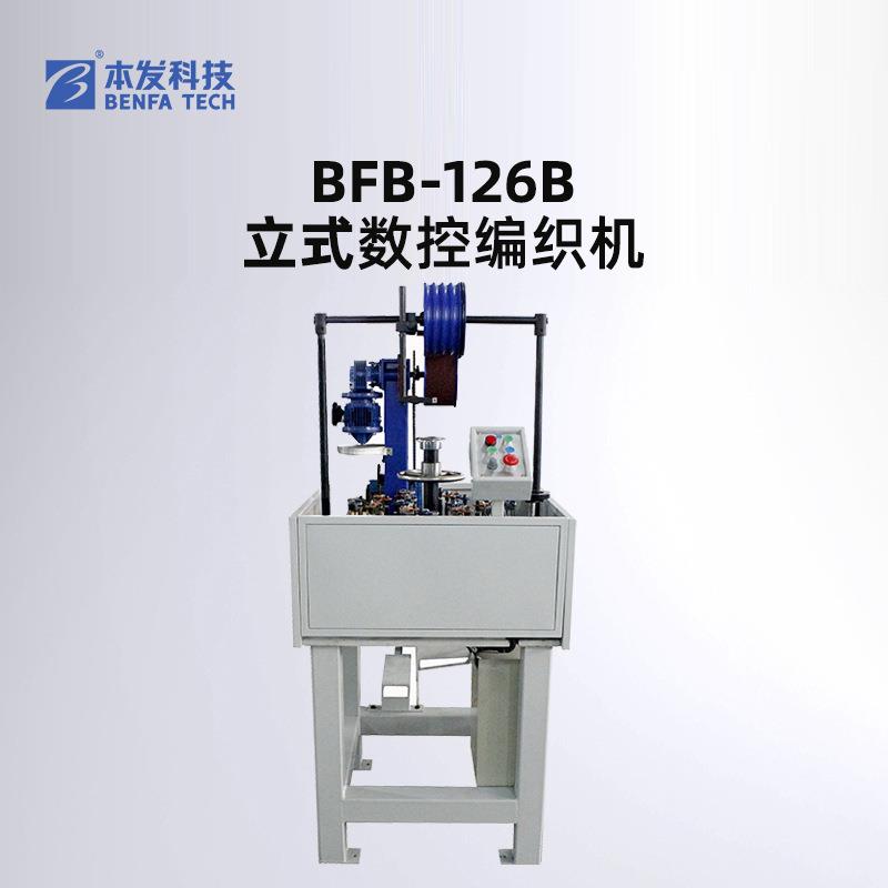 厨房304不锈钢软管编织机高速全自动 花洒水龙头进水管编织机厂家