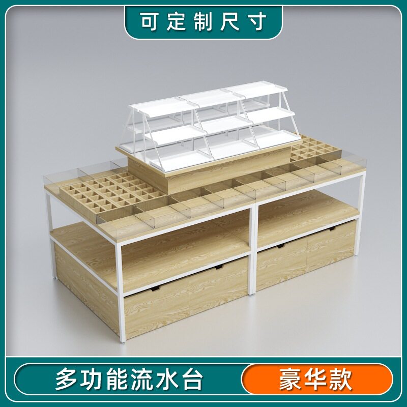彩妆流水台化妆品摆放台饰品展示架中岛柜精品店摆件头饰货架展台
