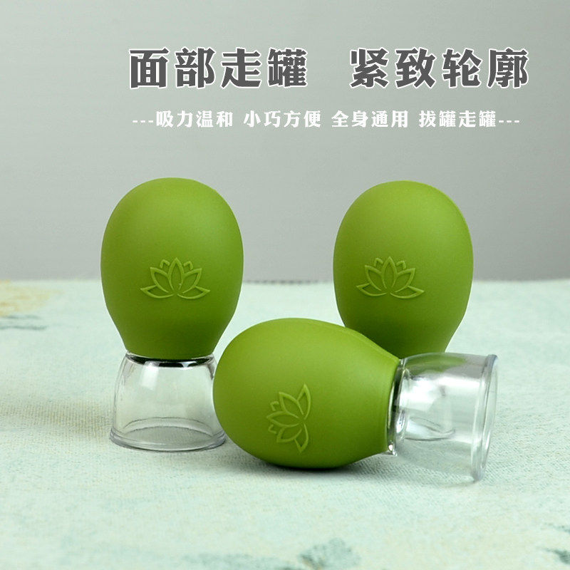 硅胶面部走罐器脸部真空拔罐美容面部滑罐器灌肤美容全身通用刮痧