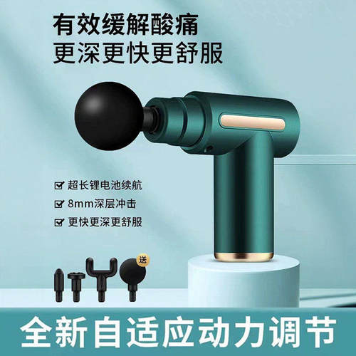 筋膜枪肌肉按摩器仪迷你款按腿按摩枪男女运动放松电动放松颈膜枪