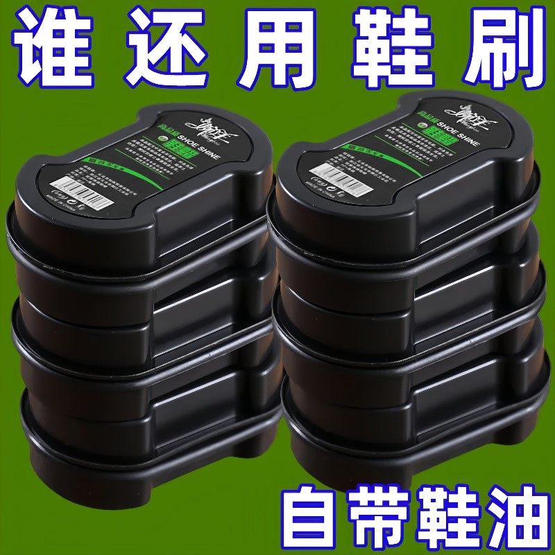 鞋擦擦皮鞋保养增亮神器双面海绵擦鞋无色鞋蜡刷子鞋油一擦即亮
