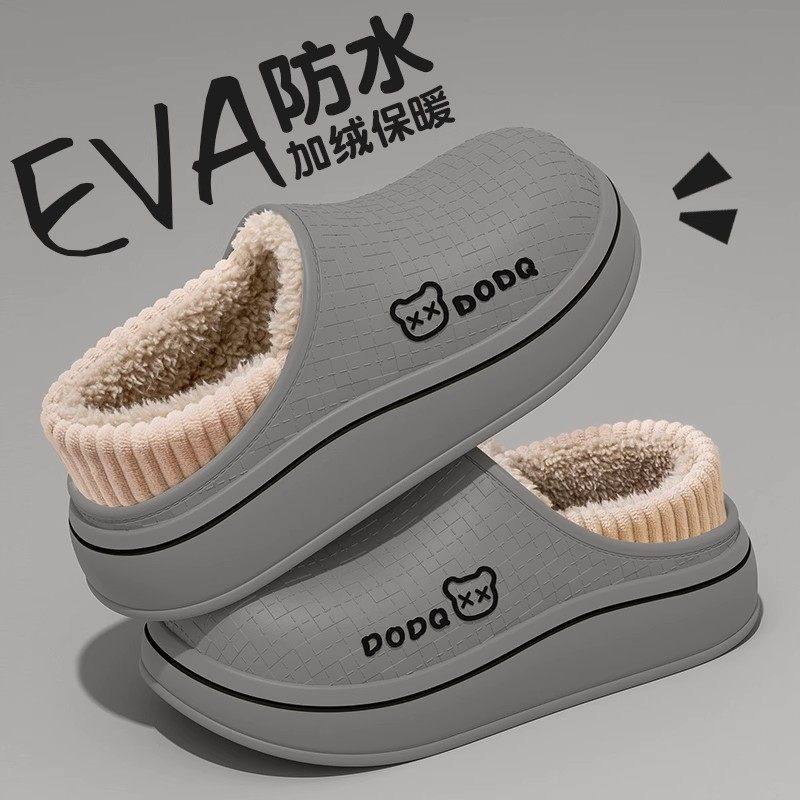 棉拖鞋男款2025新款秋冬季室内家居防水包跟保暖防滑防臭棉鞋男士