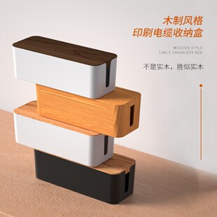 插排遮丑神器桌面排插防水收纳盒电视柜电线充电器插座遮挡装饰盒