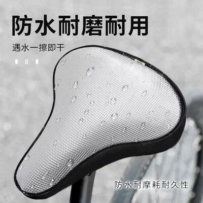 骑车坐垫夏季凉垫隔热座套防晒皮革自行车坐套四季通用防水神器