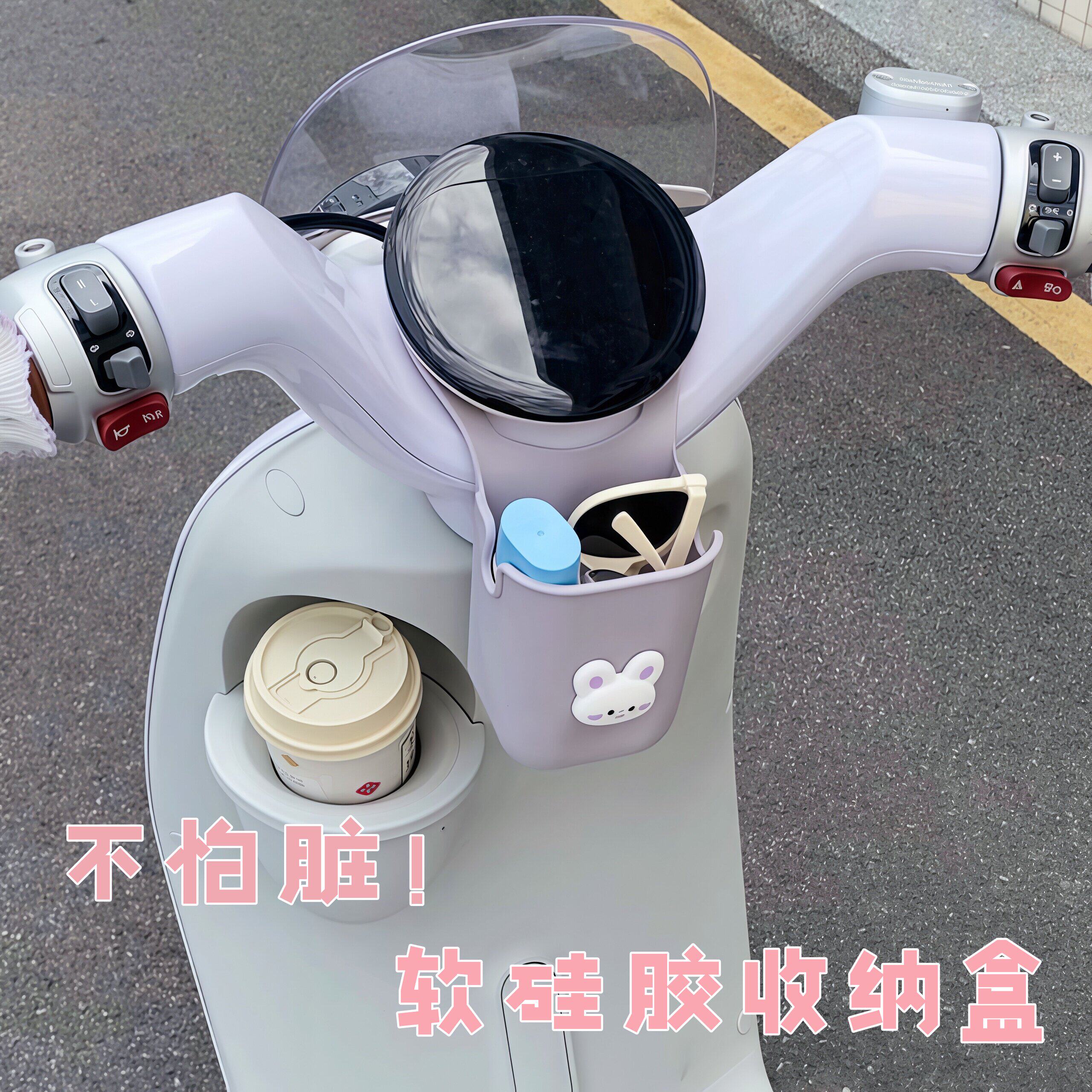 电动车前置矽胶收纳挂袋杯托