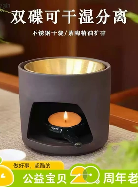 双碟香薰炉可干烧隔火熏香炉檀香