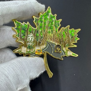 枫叶冰箱贴金属 南京城创意金属冰箱贴 景区景点文创纪念品