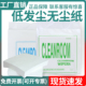 无尘纸工业擦拭纸0609实验室无尘擦拭纸防静电无纺布加厚除尘纸