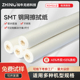 SMT钢网擦拭纸正实德森钢网纸DEK MPM钢网擦网纸钢网清洗纸 GKG