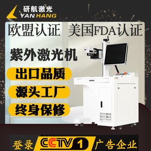 雕刻机 密胺餐具激光打标机盘子餐碗打标机餐具打印刻字机餐具喷码