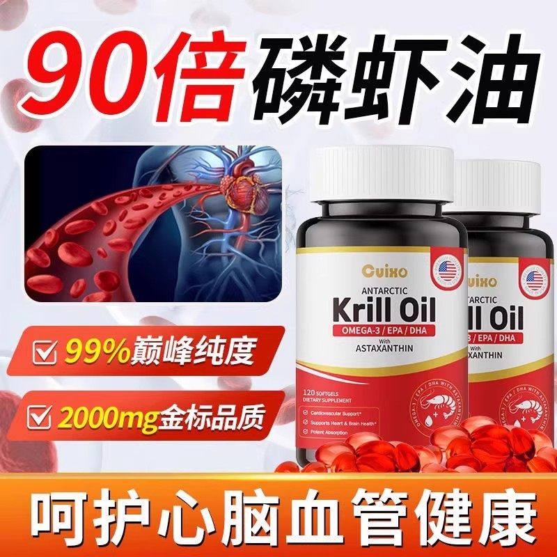 CUIXO美国进口高纯度南极