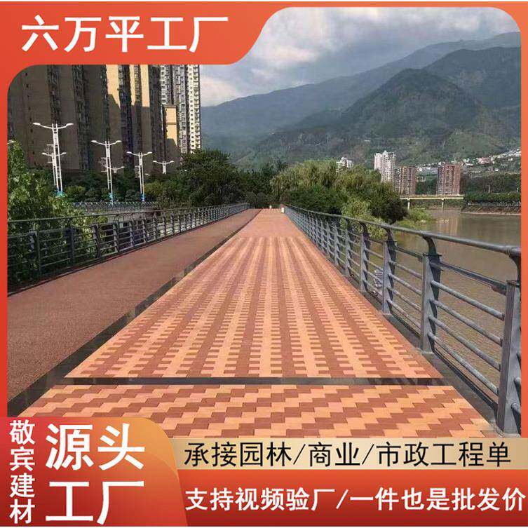 透水砖面包砖人行道渗水砖城市绿化建筑工程水泥砖土透水混凝土