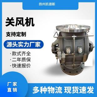 置库料卸料装 实地验厂扬州关风阀关风机卸料装 置系统