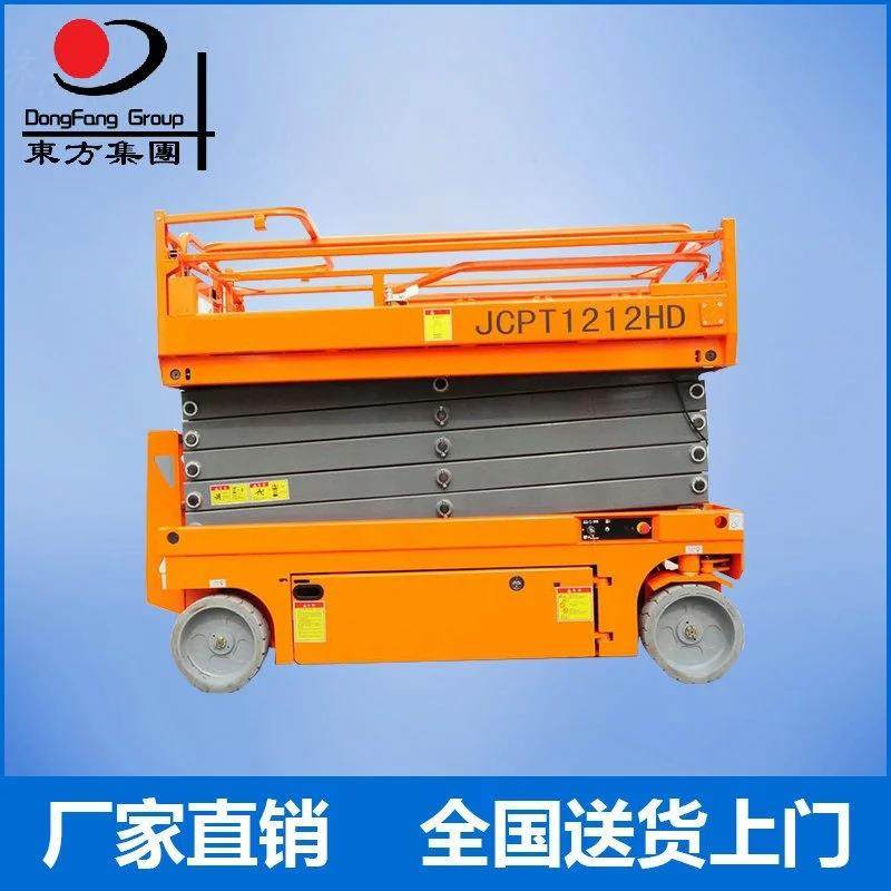 热销四轮移动式液压升降机全自行升降机自行式升降机厂家直销,搬运/仓储/物流设备,其他起重搬运设备,淘宝优惠券,粉丝福利购,淘宝优惠卷