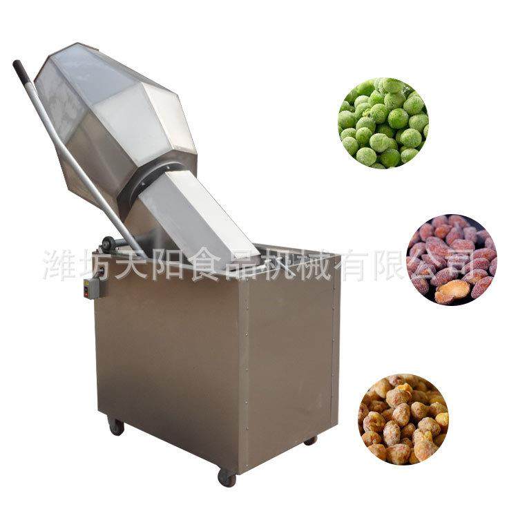 食品拌料机八角拌料机不锈钢调味拌料机酒鬼花生调味机,搬运/仓储/物流设备,其他起重搬运设备,淘宝优惠券,粉丝福利购,淘宝优惠卷