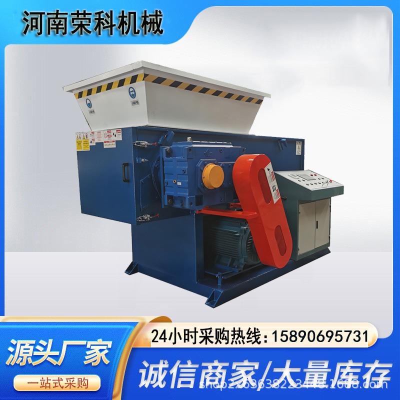 高效塑料编制袋单轴撕碎机易拉罐电线电缆皮粉碎机低噪音低能耗