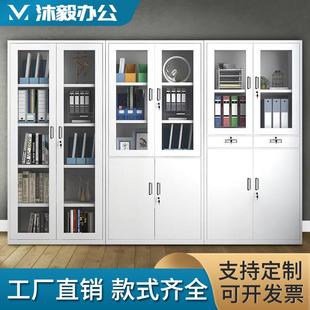 钢制小型文件柜办公室分体资料收纳办公柜家用带锁书柜衣物储物柜