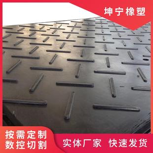 厂家直供承重抗压路基板耐磨防滑超高分子量铺路板