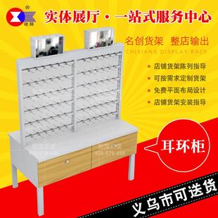 优品同款耳环柜饰品首饰展示货架熙美诚品精品店展示架