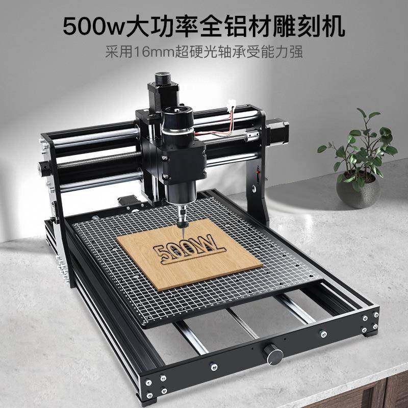 激光雕刻机CNC3040pro小型数控雕刻机DIY迷你激光雕刻机三轴雕刻,五金/工具,雕刻机,淘宝优惠券,粉丝福利购,淘宝优惠卷
