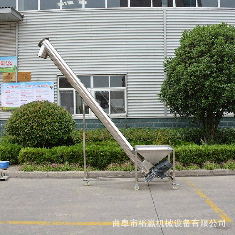 供应不锈钢螺旋提升机干粉腻子粉提升机多功能螺旋上料机
